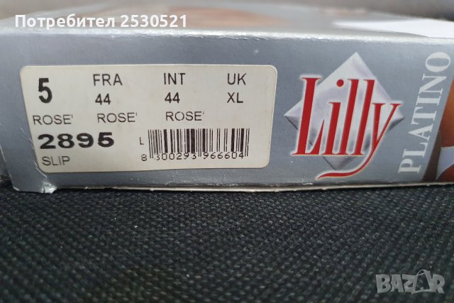 Дамски италиански бикини XXL, снимка 3 - Бельо - 41196493