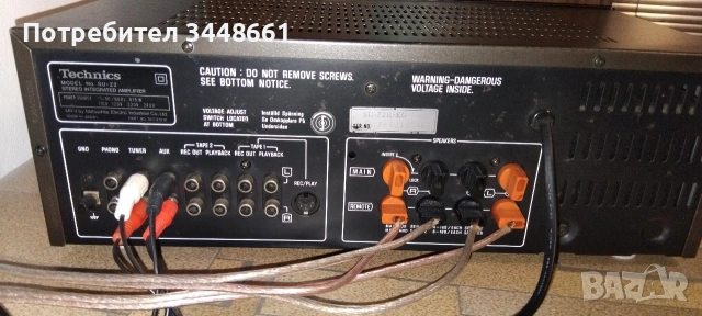 Продавам Technics su-z2, снимка 5 - Ресийвъри, усилватели, смесителни пултове - 53292147