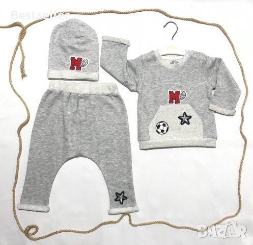 Бебешки Комплект от 3 Части(НОВО)