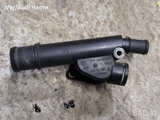 Фланец тройник антифриз за Голф 5 Ауди А3 Пасат Туран VW Golf 5 Audi A3 8P Passat Touran 038121132G