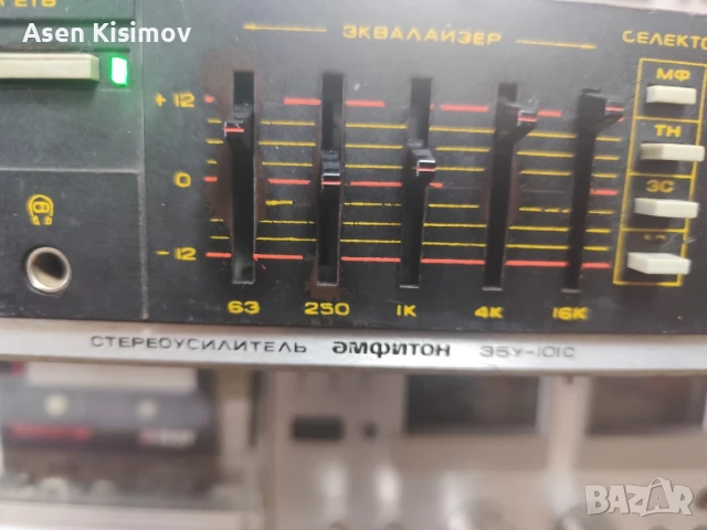 Амфитон 75у-101с, снимка 6 - Ресийвъри, усилватели, смесителни пултове - 51096806