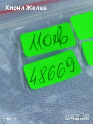 Стар джобен часовник FAVOR колекционерска рядкост за КОЛЕКЦИЯ 48669, снимка 14 - Антикварни и старинни предмети - 51094799