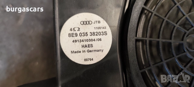 Субуфер 8E9 035 38203S усилвател 8E9 035 223 Audi A4 B7 Avant 1.9-116к.с , снимка 2 - Части - 53666777