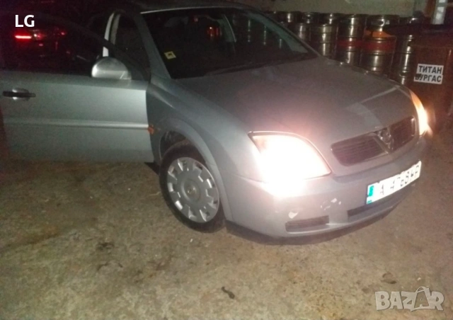 Opel Vectra C 2.2 CDTI на части