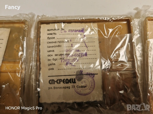 Нови винтич капачета за ключ за осветление, снимка 8 - Други - 53618460