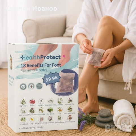 Комплект за детокс и релакс на краката – 20 сашета с 18 билки + сгъваем СПА леген, снимка 4 - Други - 51863347