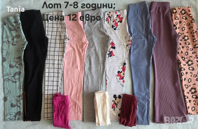 Лотове за момиче, снимка 2 - Детски комплекти - 55706919