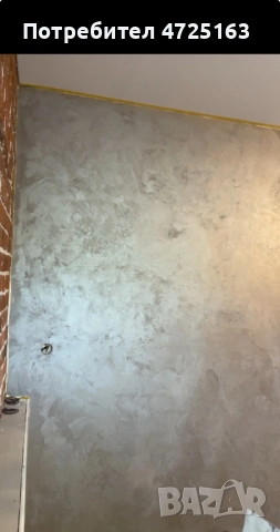 РЕМОНТ В РУСЕ – КАЧЕСТВО БЕЗ КОМПРОМИС + ГАРАНЦИЯ!, снимка 4 - Ремонти на къщи - 53688409