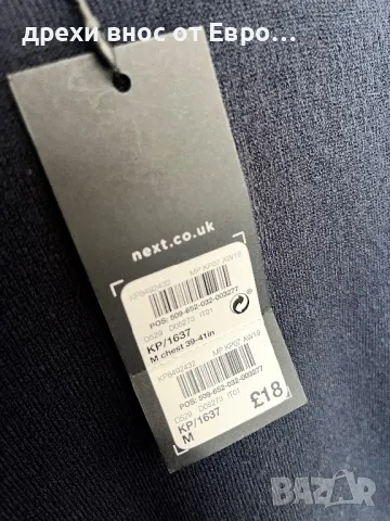 NEXT тъмносиня мъжка блуза, снимка 4 - Блузи - 50170120