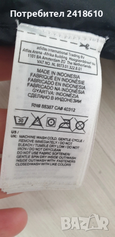 Adidas Originals Motorcycle Vest Mens Size XL / 2XL ОРИГИНАЛ Мъжки Пухен Елек!, снимка 6 - Якета - 53444319