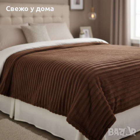 Меко и ватирано микрофибърно одеяло 200x220 см тъмно сиво/светло сиво/тъмно синьо/кремаво/шоколад, снимка 16 - Олекотени завивки и одеяла - 53472755