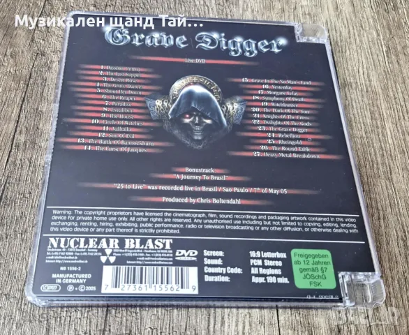DVD Музика: Grave Digger – 25 To Live, снимка 2 - DVD дискове - 56078888