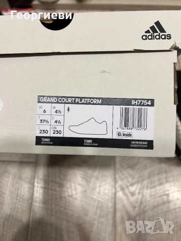 Adidas grand court platform 37 1/3, снимка 11 - Маратонки - 52545724