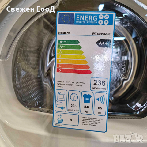 сушилна SIEMENS WT45HVA3 iQ300 - термо помпа - 8кг., снимка 6 - Сушилни - 44774933