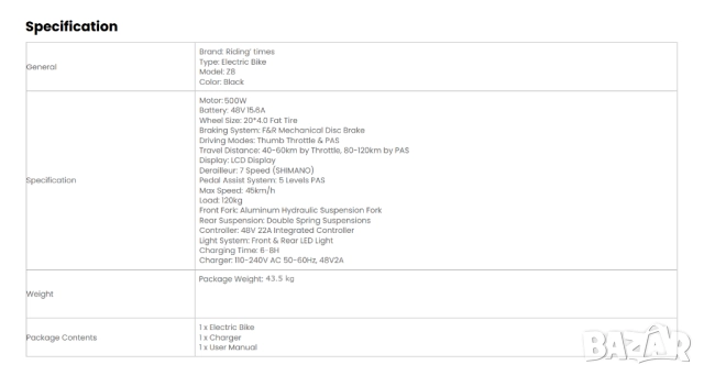 Електрически велосипед/колело RIDING TIMES Z8 500W 15.6AH, снимка 7 - Велосипеди - 52866260