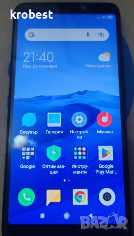 Продавам Xiaomi Redmi 5 32GB + SD 64GB 3GB RAM