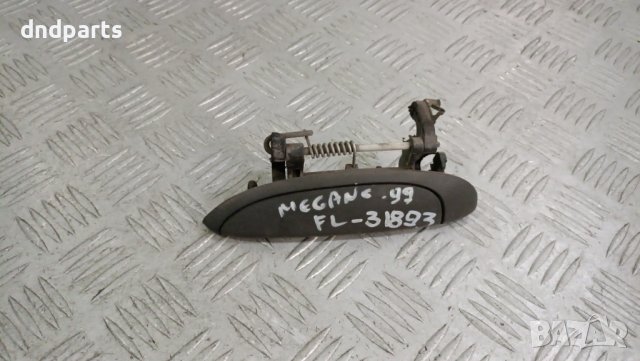 Дръжка врата Renault Megane 1999г.(предна лява)	