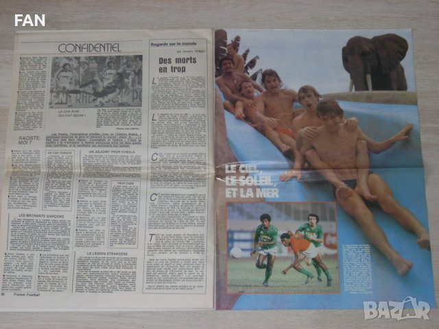 Оригинални стари списания Франс Футбол / France Football / от 1977 и 1980 г., снимка 10 - Списания и комикси - 40952125