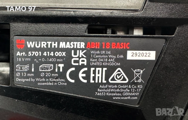 Wurth ABH 18 Basic - Безчетков перфоратор M-Cube 2022г. като нов!, снимка 6 - Перфоратори - 52878992