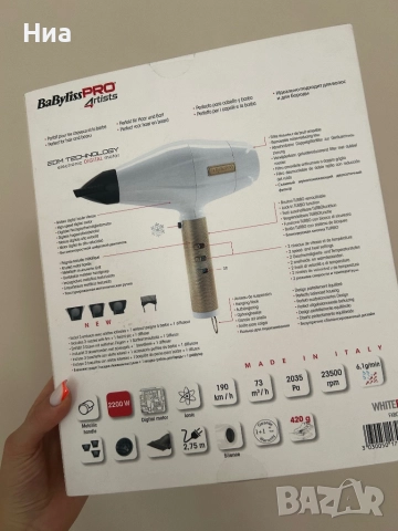 Професионален сешоар Babyliss pro, снимка 3 - Сешоари - 52377044