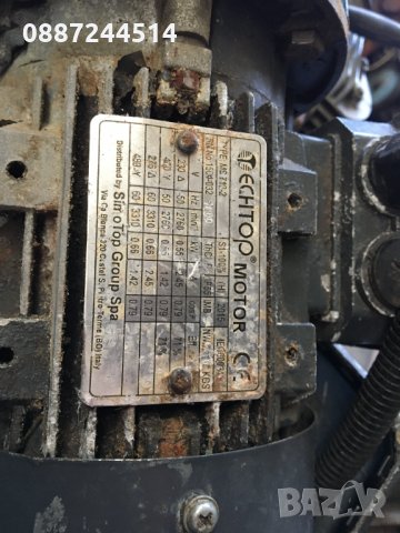Мотор редуктор, снимка 3 - Резервни части за машини - 35764028