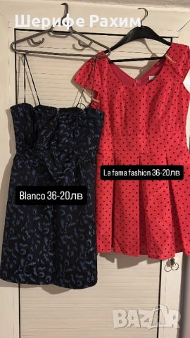 Продавам рокли малко носени