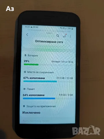 Samsung galaxy xcover 4s., снимка 4 - Samsung - 55746917