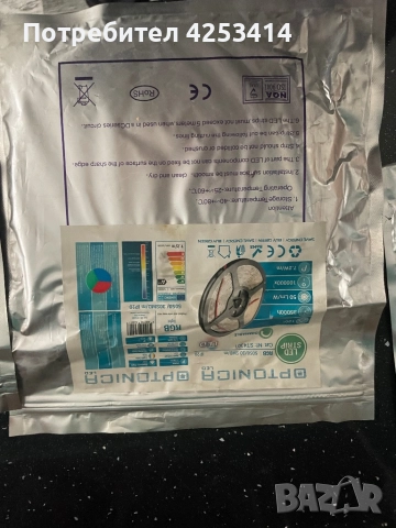 Лед лента на Optonica RGB, снимка 2 - Лед осветление - 52489356