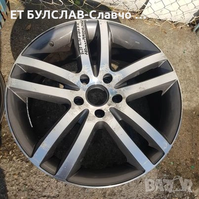Джанти за Porsche 20 цола-№2002 БУЛСЛАВ