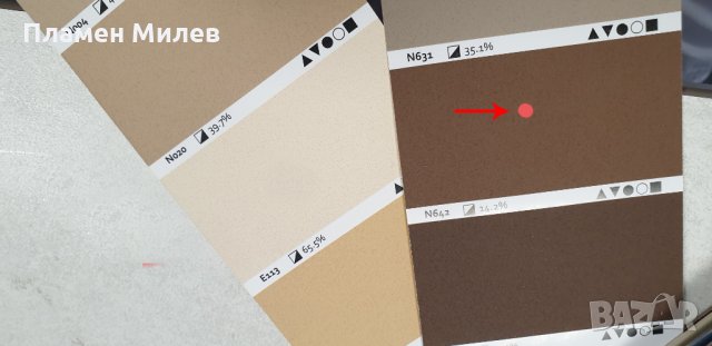 Мазилка Weberpas ActiveAir 2мм цвят N642, снимка 1