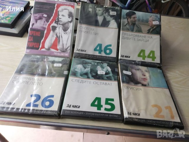 DVD Samsung +15 нови дика , снимка 3 - Аудиосистеми - 40613840