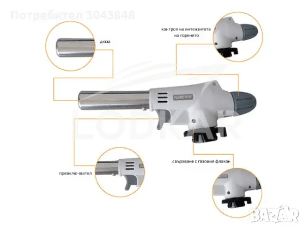 Газова горелка с пиезо запалване Кухненска горелка Газов поялник нови и налични