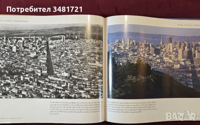 Сан Франциско - сравнителен поглед на миналото и настоящето / San Francisco Then and Now, снимка 9 - Енциклопедии, справочници - 53749244