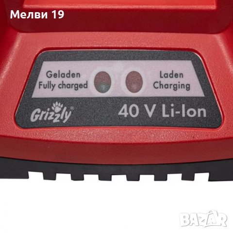 Акумулаторна резачка Grizz + подарък батерия и бързо зарядно, 40V, 2.5 Ah, Шина и верига Oregon, снимка 4 - Градинска техника - 40094083