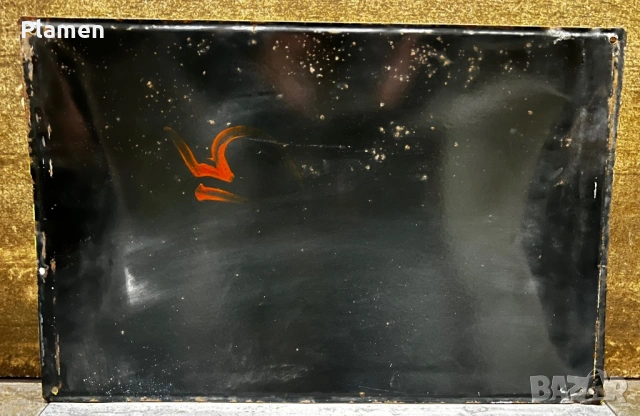 АВТЕНТИЧНА ЕМАЙЛИРАНА ТАБЕЛА ТАБЕЛКА ОТ СОЦА ЗАПОМНИ, снимка 2 - Антикварни и старинни предмети - 53089743