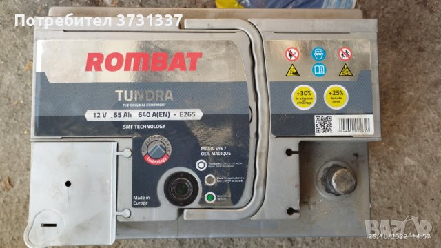 части за fiat punto/фиат пунто/  11 лв.  По договаряне, снимка 8 - Автомобили и джипове - 40730357