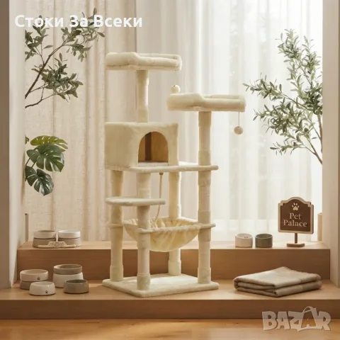 Многоетажна драскалка за котки 143 см с хамак, снимка 16 - За котки - 55940925