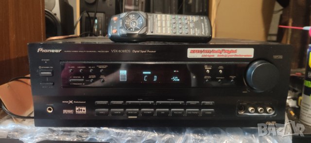 Pioneer vsx-808rds loudness 5x100