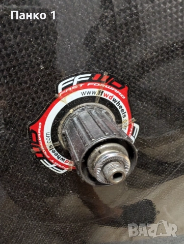 Дискова Тубуларна Капла Fast Forward Часовник/Триантлон/TT, снимка 5 - Велосипеди - 51876620