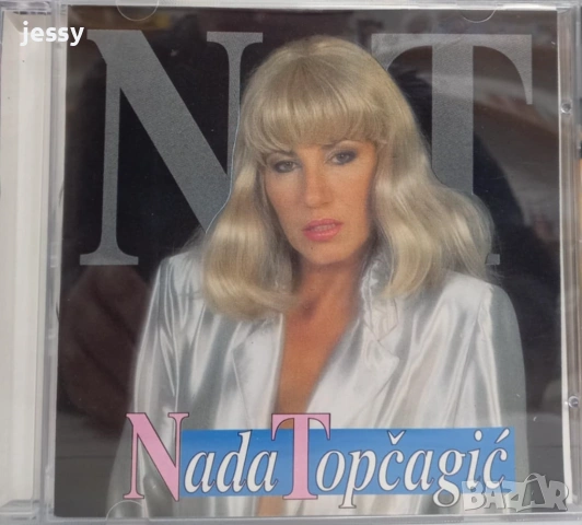 Nada Topcagic - Колекция, снимка 2 - CD дискове - 53678091