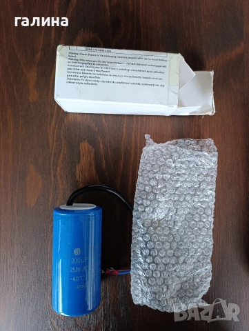 Нов моторен кондензатор 200 µF / 250 V AC, снимка 5 - Резервни части за машини - 53386124