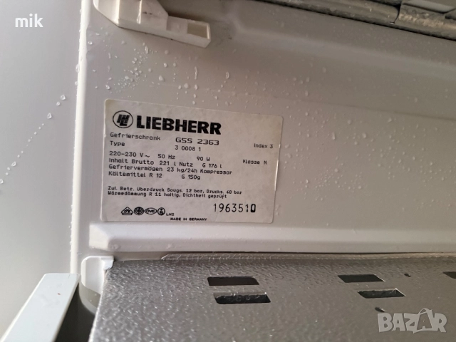 Фризер Либхер 135см , снимка 9 - Фризери - 52827204