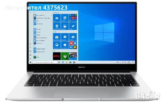 Huawei MateBook D14 | Ryzen 5 | 8GB | 512GB SSD | Като нов! Батерия на 151 цикъла