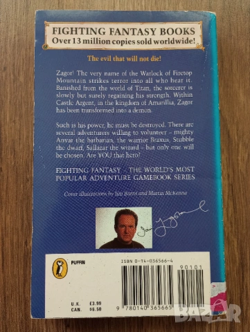 Книга-Игра - Fighting Fantasy(Битки Безброй): Legend of Zagor, снимка 2 - Детски книжки - 53772816