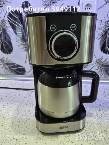 Кафемашина BEEM, Aroma Switch, снимка 4 - Кафемашини - 51692732