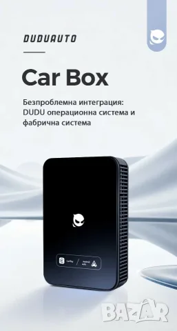 CarPlay Android AI Box - DUDU OS C2 (4GB+64GB), снимка 4 - Навигация за кола - 56195237