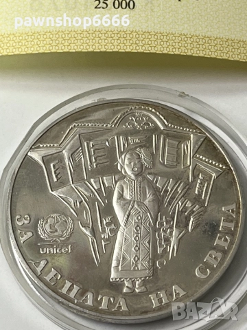 Сребърна монета 1000 лева, 1997 г. Пеещо българчее, снимка 6 - Нумизматика и бонистика - 52564193