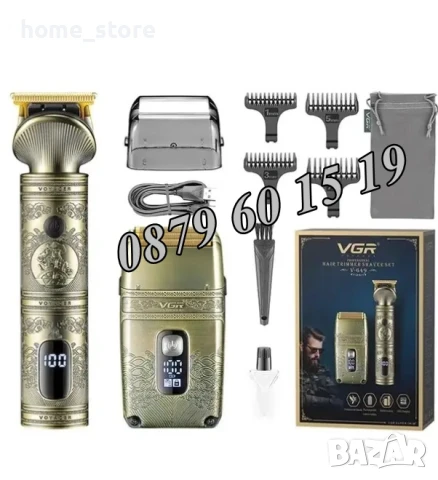 Професионален КОМПЛЕКТ Тример за подстригване и електрическа самобръсначка VGR V-649