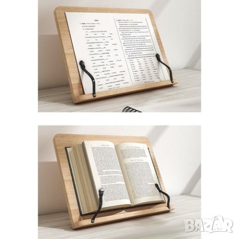 Поставка за книга / Статив за книга, снимка 9 - Други - 41637135