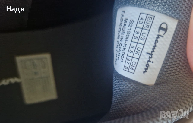 Мъжки маратонки champion, снимка 3 - Маратонки - 53745631